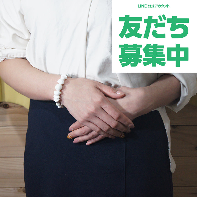 LINE友達追加